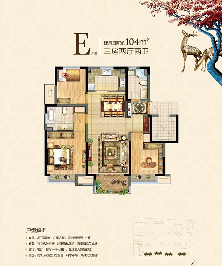 城东宝龙广场,世家新品未开先火,全城争抢!