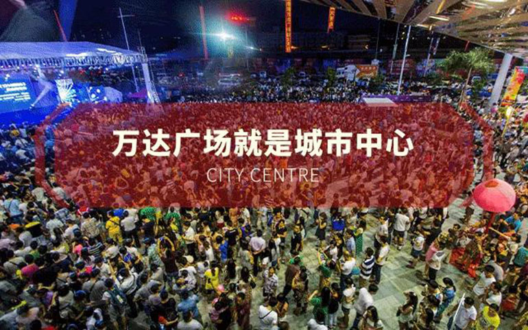 盐城第二座万达广场正式落子建湖!